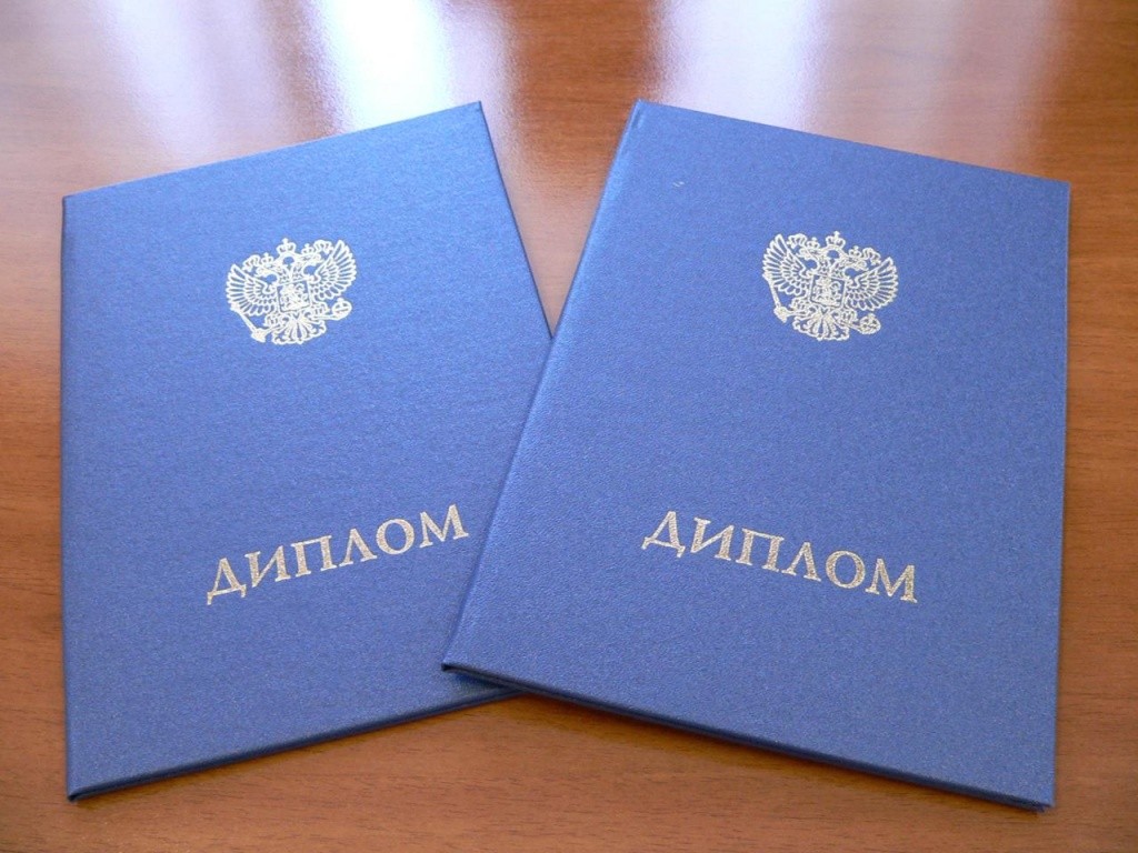 Купить диплом о высшем образовании в Москве - Diploms-Master